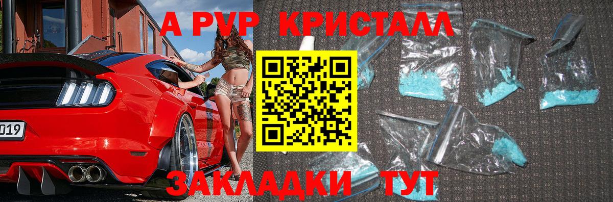 APVP мука Петрозаводск