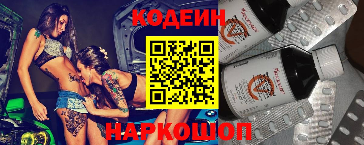 Амфетамин   COCAIN  Меф МЯУ МЯУ   ГАШИШ  Вход с VPN  НБОМе  ГЕРОИН  Каннабис  Петрозаводск  МАРИХУАНА 