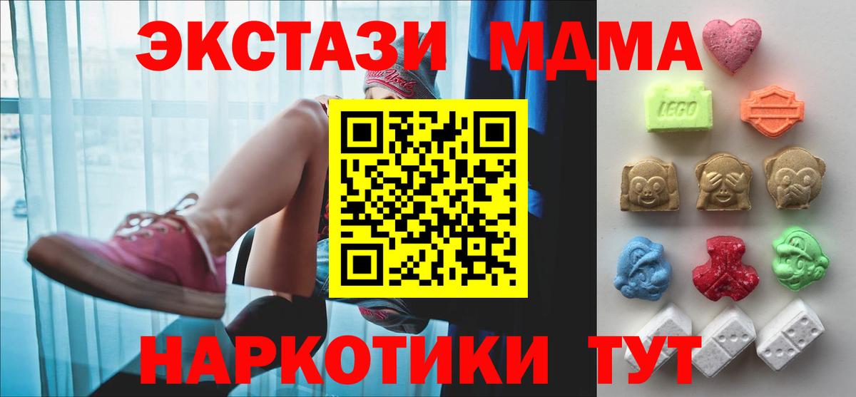 ЭКСТАЗИ Philipp Plein  Экстази Дубай  Вход с VPN  Ecstasy  Петрозаводск 