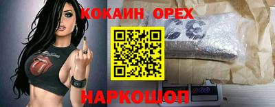 mix Будённовск