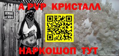 амфетамин Прохладный