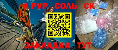 герыч Бугуруслан