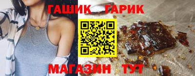 сатива Протвино