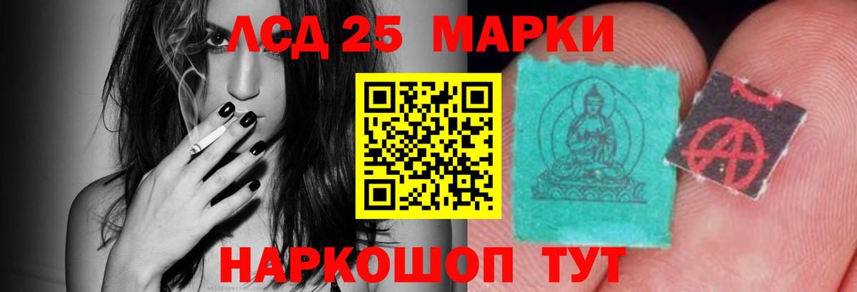 ЛСД экстази ecstasy  Лсд 25 экстази ecstasy  Вход с VPN  Петрозаводск 