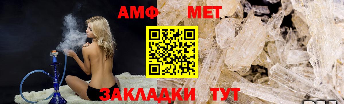 Метамфетамин винт  Вход с VPN  Метамфетамин винт  Петрозаводск 