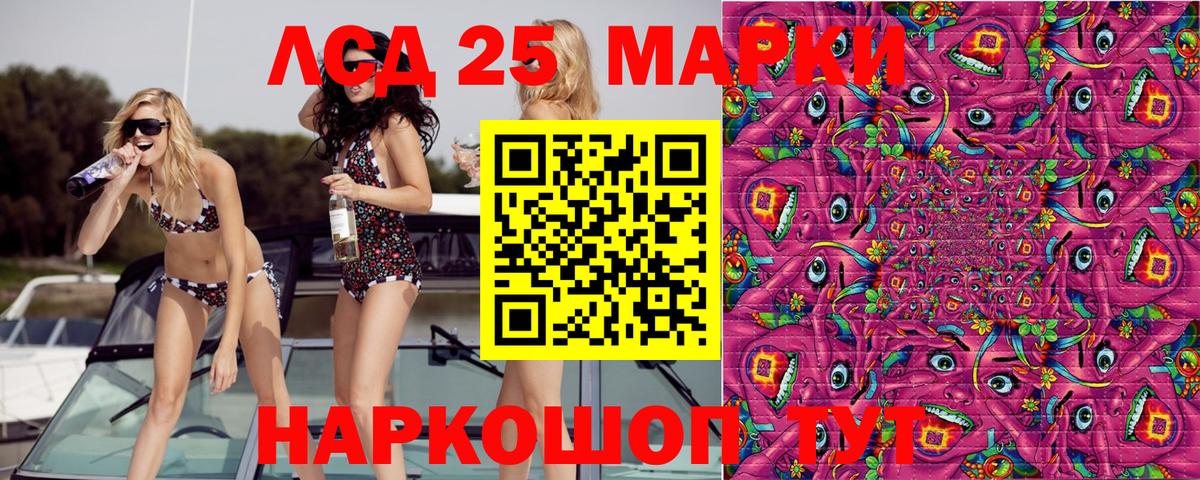 Наркотические марки 1,5мг  Вход с VPN  Наркотические марки  даркнет сайт  Петрозаводск 