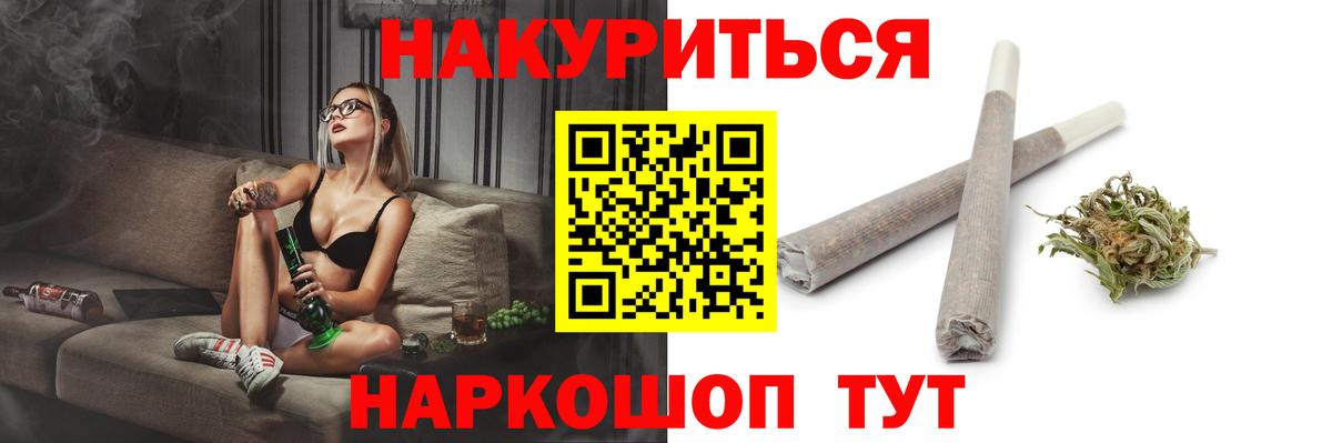 Канабис LSD WEED Петрозаводск